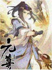 闪婚老伴是豪门 短剧封面