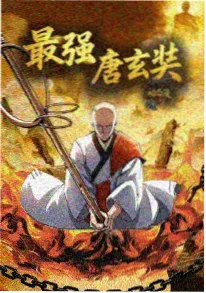 间谍过家家 动画海报
